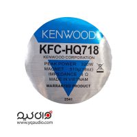 برچسب 718 آبی 320w