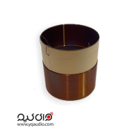 سیم پیچ ساب سایز 65.5 (دو دور)