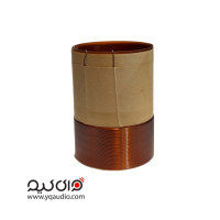 سیم پیچ ساب ووفر سایز 50mm دودور