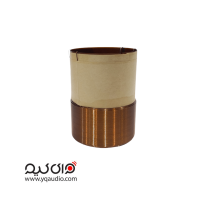 سیم‌پیچ ساب‌ووفر سایز 50.5 چهاردور دو کوئل برای کیفیت و قدرت باس سیستم صوتی خودرو