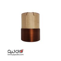 سیم پیچ ساب ووفر سایز 48.5 چهاردور