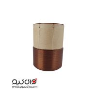 سیم پیچ ساب سایز 53.8