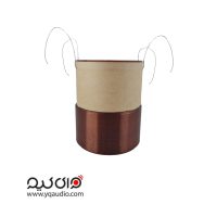 سیم پیچ ساب سایز 56 دو کوئل