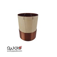سیم پیچ ساب سایز 60.5 دوکوئل