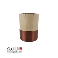 سیم پیچ ساب سایز 61 میلی متر (دوکوئل)