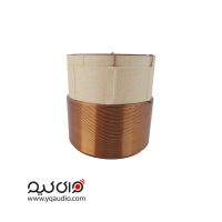 سیم پیچ ساب 65.5 چهار دور تک کوئل