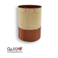 سیم پیچ ساب سایز 50.5 دودور