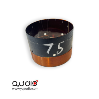 سیم پیچ اکو سایز 75