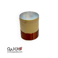 سیم پیچ سایز 25.5 آلومینیوم