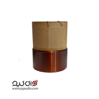 سیم پیچ ساب ووفر سایز 51میلی متر (دو کوئل)