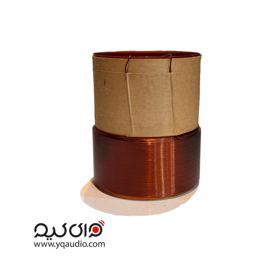 سیم پیچ ساب 56 تک کوئل (ویس کوئل)، طراحی‌شده برای بهبود کیفیت صدا و تولید فرکانس‌های پایین، مناسب برای استفاده در ساب‌ووفرهای با عملکرد بالا و سیستم‌های صوتی