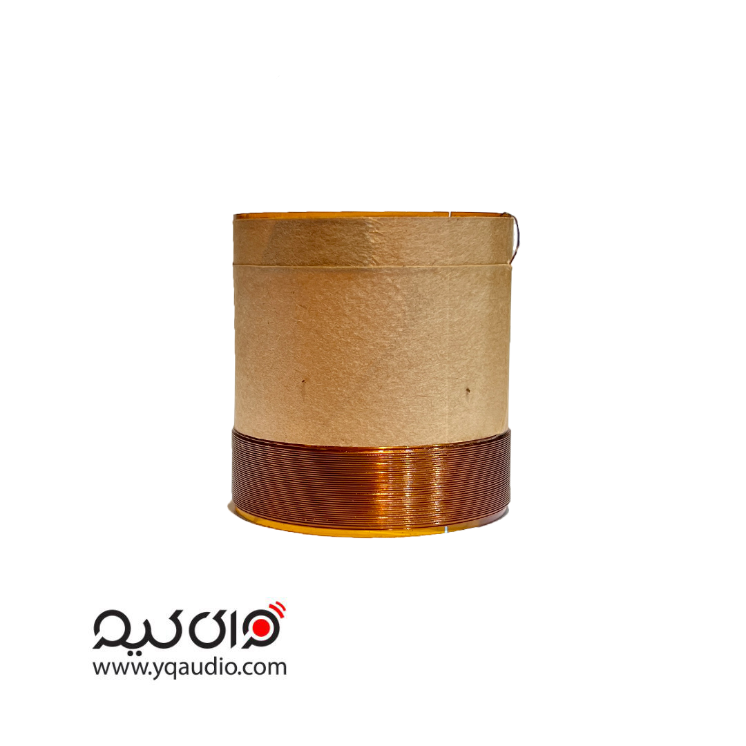 سیم پیچ میدرنج سایز 35.5، طراحی‌شده برای بهبود کیفیت صدا و پاسخ‌دهی فرکانس‌های میانه، ایده‌آل برای نصب در بلندگوهای میدرنج و سیستم‌های صوتی پیشرفته، به منظور ارائه وضوح و دقت صوتی بی‌نظیر