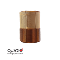 سیم پیچ ساب ووفر سایز 48.5 با دوکویل، طراحی‌شده برای بهبود کیفیت صدا و تولید فرکانس‌های پایین، مناسب برای استفاده در سیستم‌های صوتی قدرتمند