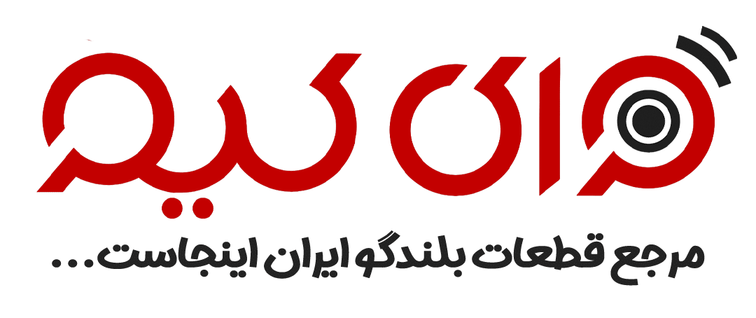 وای کیو مرجع قطعات بلندگو ایران فروشگاه وای کیو بزرگترین وارد کننده قطعات بلندگو و لوازم تعمیر بلندگو در ایران