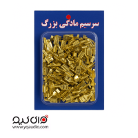سرسیم مادگی بزرگ برای سیم برق خودرو و سیستم صوتی با جنس برنجی و روکش طلایی