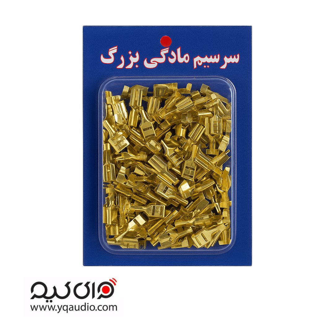 سرسیم مادگی بزرگ برای سیم برق خودرو و سیستم صوتی با جنس برنجی و روکش طلایی