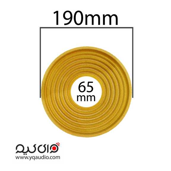 دمپر ساب ووفر سایز (190*65) 190mm دهنه داخلی 65mm