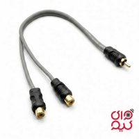 تبدیل RCA یک سر نر و دو سر ماده