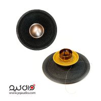 ریکون کامل میدرنج 5.5 سانتی‌متری شامل صفحه، دمپر و سیم‌پیچ مونتاژشده