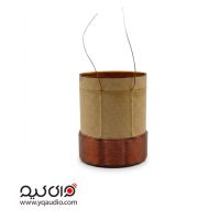 سیم‌پیچ ساب ۳۸.۵ میلی‌متر | بوبین ساب‌ووفر زیر صندلی و اکتیو